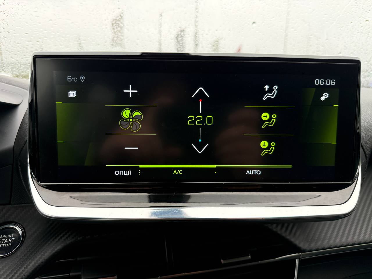 Peugeot 2008 ALLURE