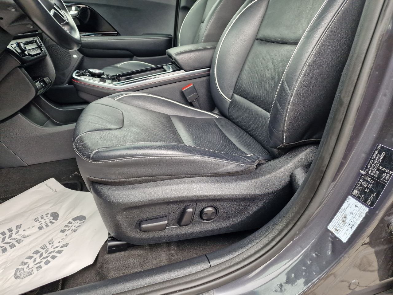 KIA E-NIRO
