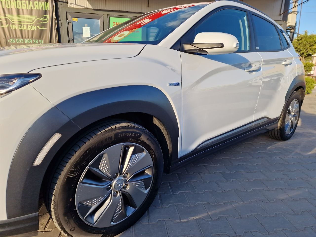 Hyundai Kona