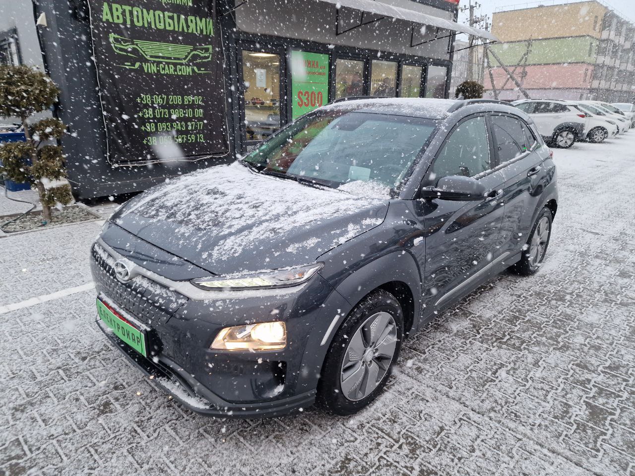 Hyundai Kona