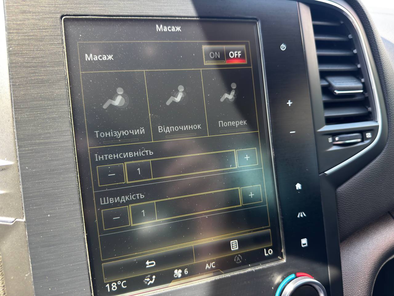 Renault Megane INTENS