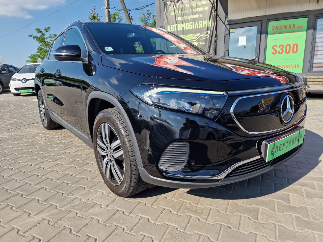 MERCEDES BENZ EQA