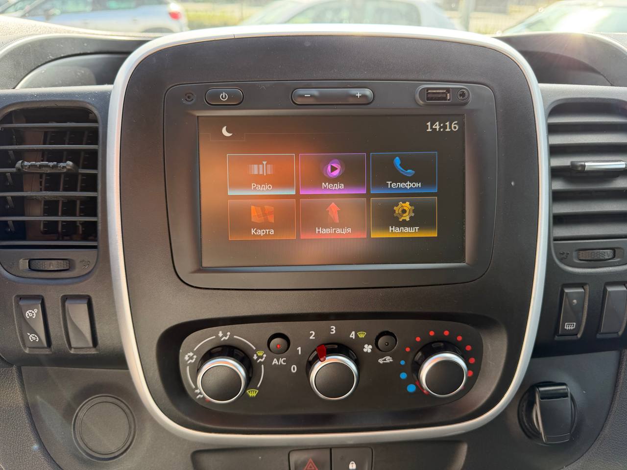 Renault Trafic FGN L1H1