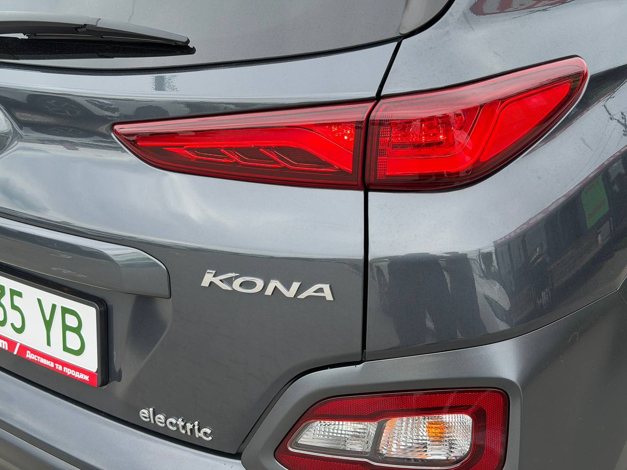 Hyundai Kona