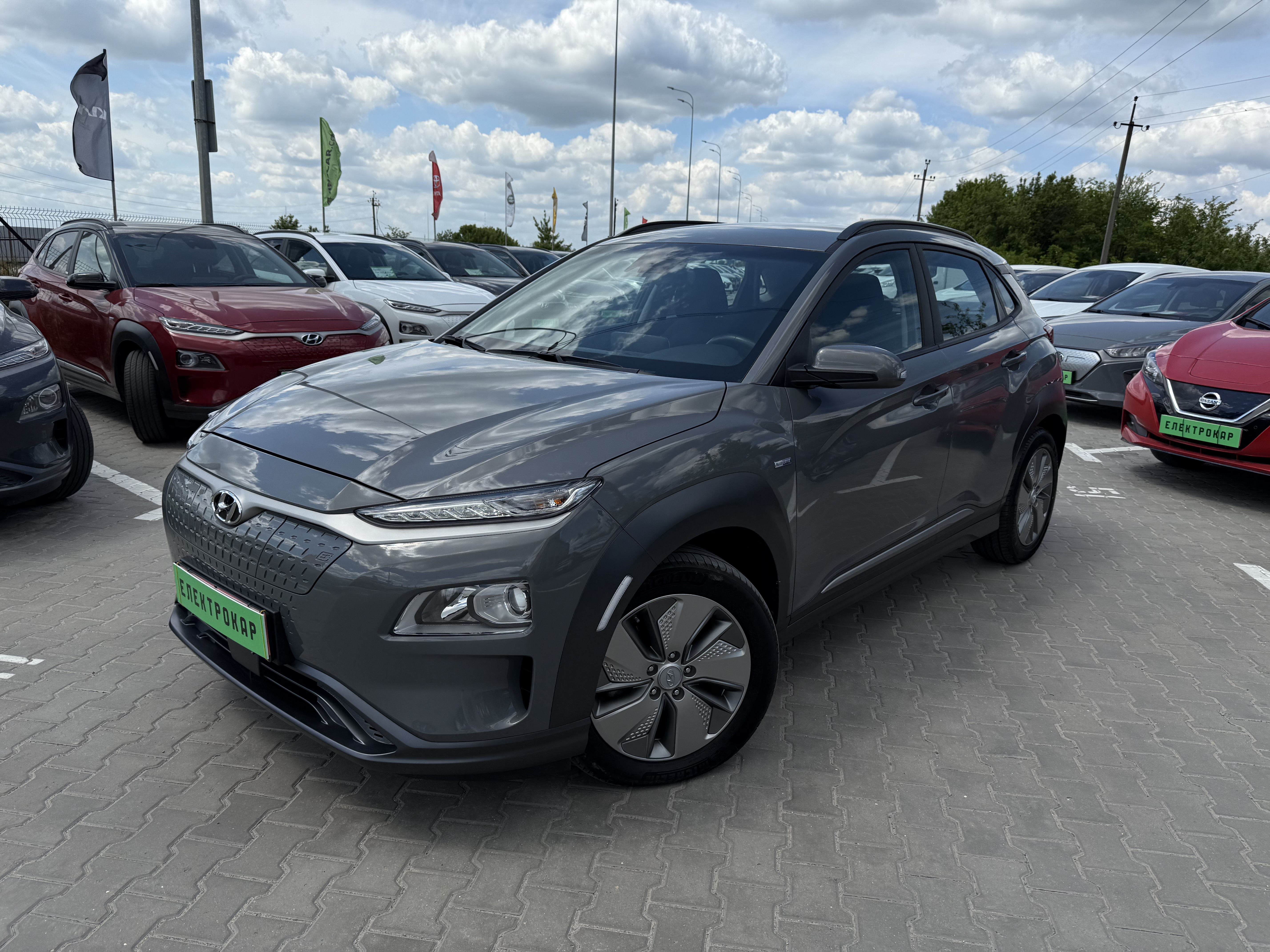 Hyundai Kona
