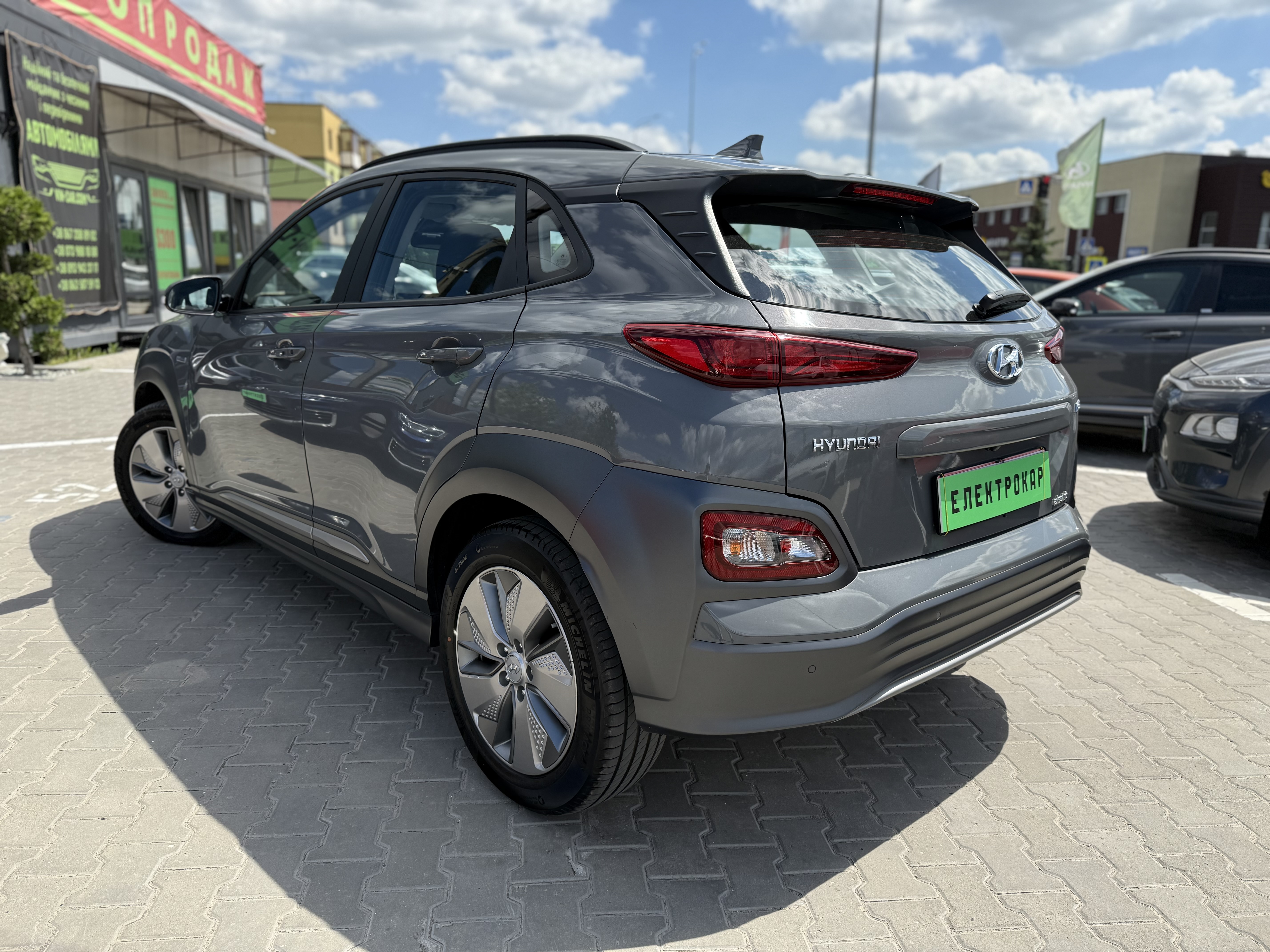 Hyundai Kona